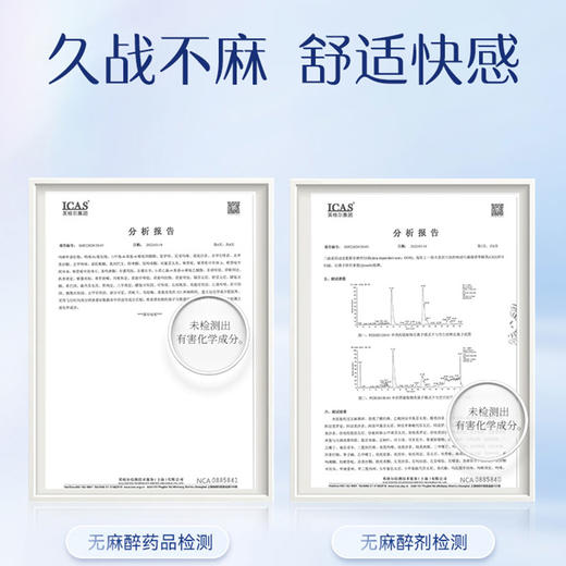 【劲爽款】 劲爽款延时喷剂10ml  经典升级更长久 先试后付！ 商品图3