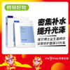 瑷尔博士益生菌精研深层修护面膜10片装     （220141） 商品缩略图0