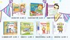 学前情绪管理系列绘本 商品缩略图0