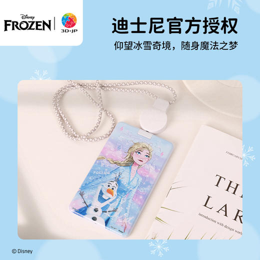 18片 卡套塑料拼图 HA1076 冰雪奇缘系列-魔法之梦 商品图2