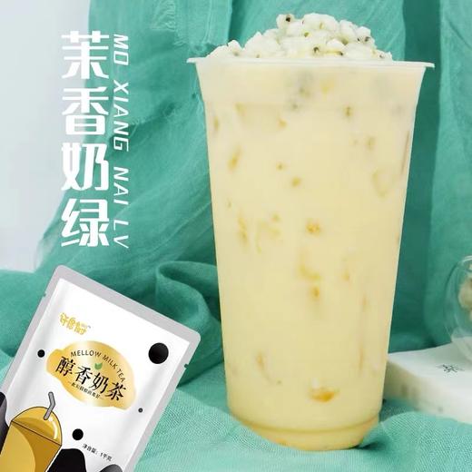 大拇指 茉莉牛乳粉  1kg/包  奶茶粉 商品图1