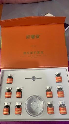 焕彩美肌套盒