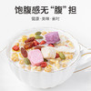 方家铺子 酸奶果粒燕麦520g/袋装 商品缩略图4