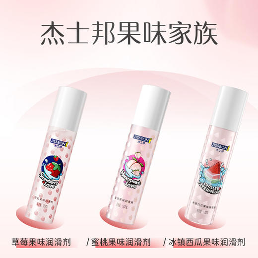 杰士邦草莓果味润滑剂 120ml 商品图4