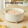 优益电火锅/蒸锅Y-DHG10
 商品缩略图2