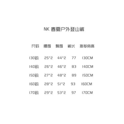 点此购买 130-170儿童耐克春夏季男童户外薄款运动裤 gl 283224 商品图14