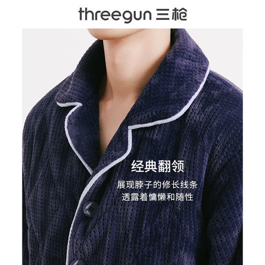 Threegun三枪 【牛奶绒】压花夹棉翻领开襟男士家居套家居服-81959D011 商品图5