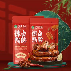 新品-辣卤鸭脖