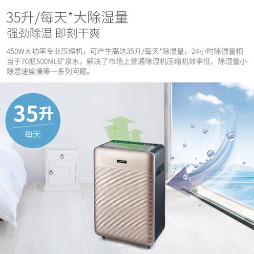 莱克（LEXY）除湿机 家用大风量净化型地下室除潮吸湿器抽湿机干衣机   DH350 商品图3