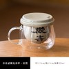 淼森花境 | 书法玻璃同心杯 商品缩略图4