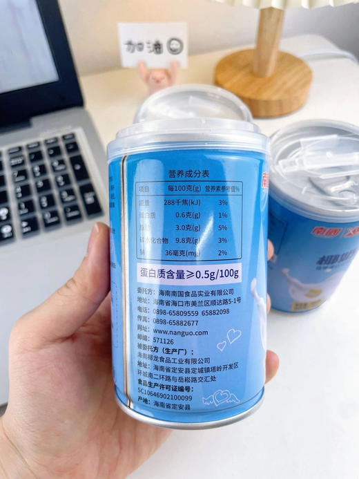 【南国X徐大漂亮清补凉】新鲜椰汁搭配五谷杂粮 ❤️不添加白砂糖版： 配料简单，8种优质谷物杂粮 ❤️椰奶版： 鲜榨椰汁+8种谷物，植物蛋白丰富 商品图1