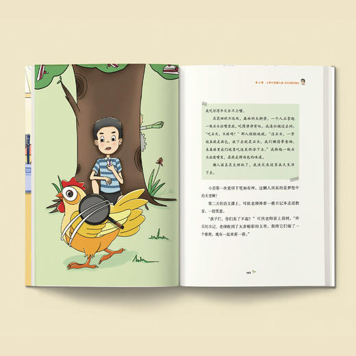 《名家名篇里的写作密码 ：特级教师张祖庆写给学生的作文童话》（全3册） 商品图2