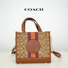 COACH蔻驰 深棕色老花小号dempsey托特手提斜挎包 女款C8417 #美国直邮 商品缩略图0