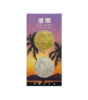 海南岛纪念章组合-琼 商品缩略图0