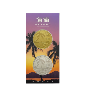 海南岛纪念章组合-琼