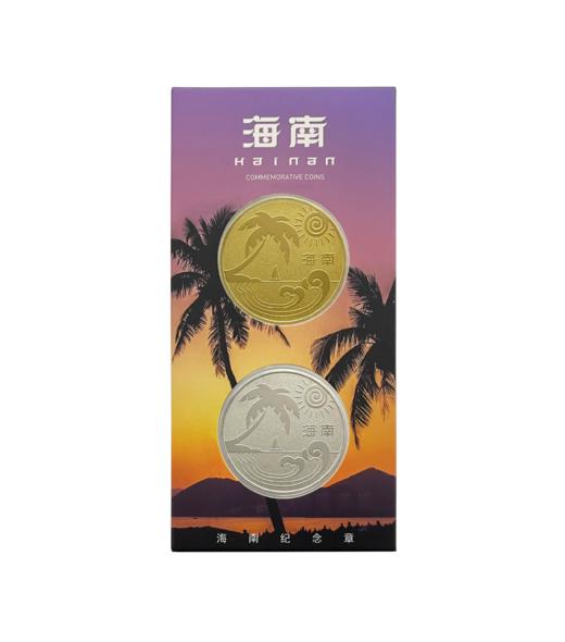 海南岛纪念章组合-琼 商品图0