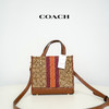 COACH蔻驰 深棕色老花小号dempsey托特手提斜挎包 女款C8417 #美国直邮 商品缩略图2