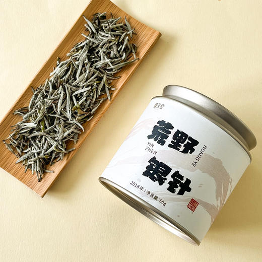 福鼎白茶吴洋山2018荒野银针50g 商品图3