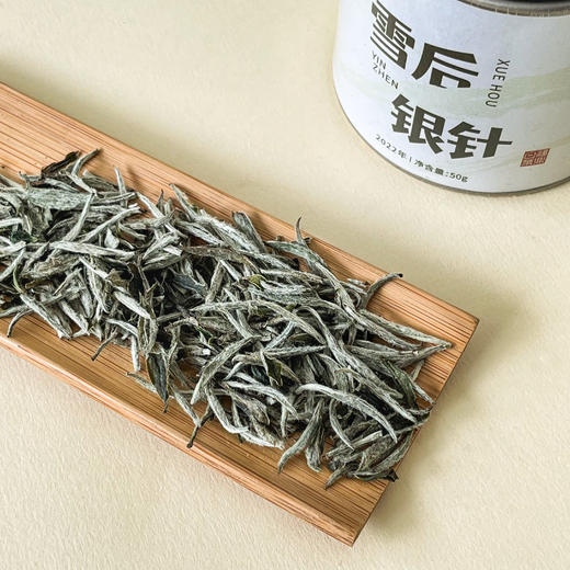 懂茶帝-福鼎白茶吴洋山2022雪后银针50g 商品图1