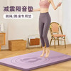 【静音减震！无绳跳绳垫子套装】居家健身不扰民，楼上畅快跳，楼下无干扰！室内减震专业技术瑜伽防滑隔音家用运动加厚健身垫初学者 商品缩略图0