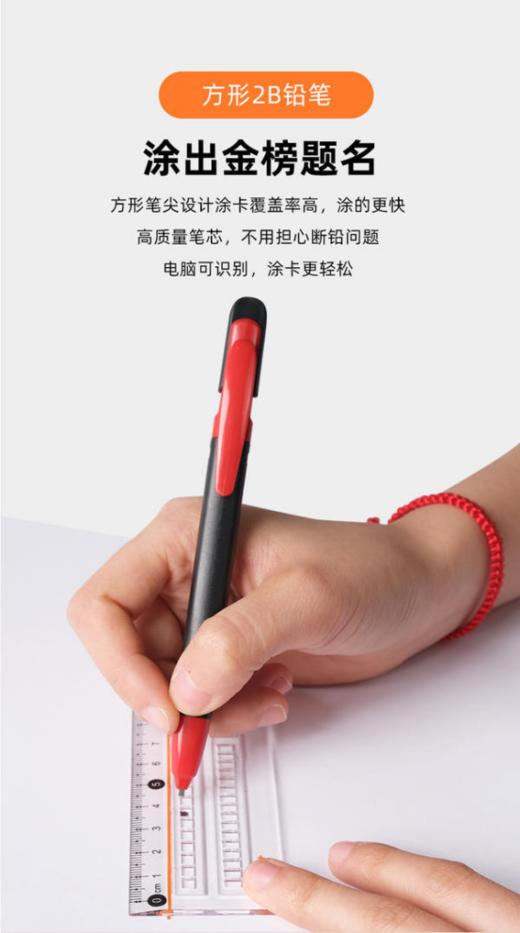 逢考必过考试套装❤️回馈价❤️手慢🈚️ 我们熟悉的同花生蜡笔的文具 29年大品牌🇬🇧——【Y·plus考试套装12件套含笔袋】 ❤️祈福考试套装 商品图2