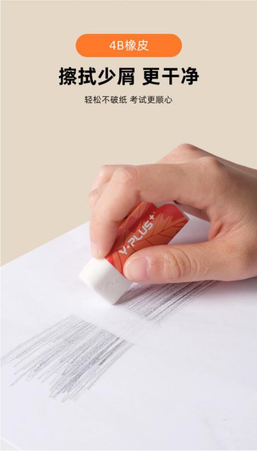 逢考必过考试套装❤️回馈价❤️手慢🈚️ 我们熟悉的同花生蜡笔的文具 29年大品牌🇬🇧——【Y·plus考试套装12件套含笔袋】 ❤️祈福考试套装 商品图3