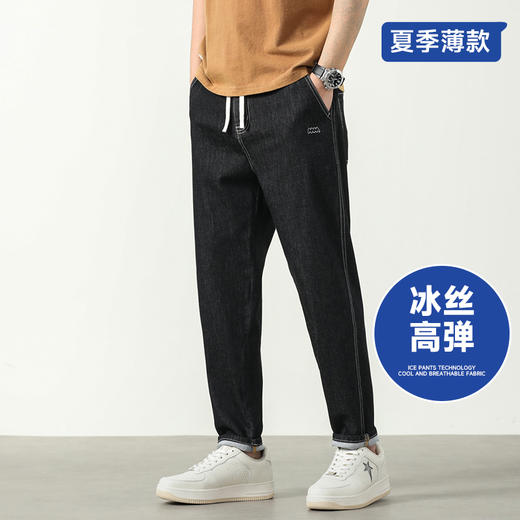 【Q】【冰丝高弹】【新款DQ】大依优型大码潮款弹力松紧腰牛仔裤长裤男舒适休闲简约百搭加肥加大男装 商品图6