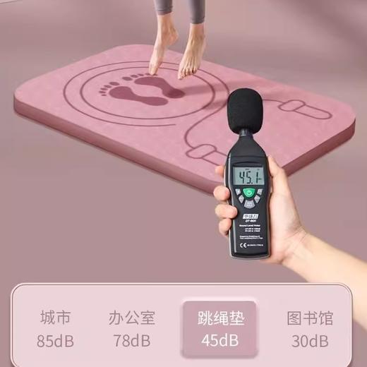 【静音减震！无绳跳绳垫子套装】居家健身不扰民，楼上畅快跳，楼下无干扰！室内减震专业技术瑜伽防滑隔音家用运动加厚健身垫初学者 商品图2