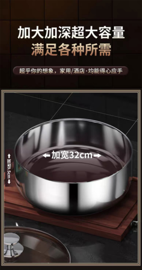🌸【PONEL派能不锈钢和面盆】✔️1.32㎝大口径，👏厚实不打滑✔️ 2.弧形盆面，揉面更方便 ✔️3.镜面抛光工艺，💯不黏不粘 ✔️4.多功能用途