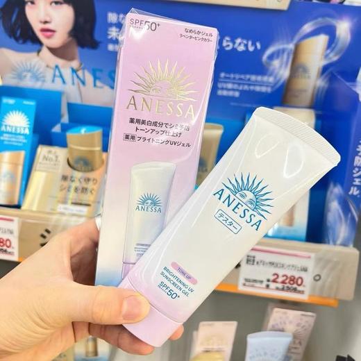 现货▲2024年新版 日本资生堂ANESSA/安耐晒防晒霜乳 面部专用 90g 商品图1