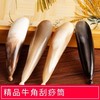 精品牛角刮痧匙点穴拨筋天然水牛角 商品缩略图1
