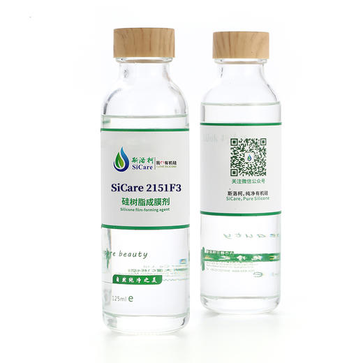 SiCare 2151F3 MTQ硅树脂成膜剂 商品图0