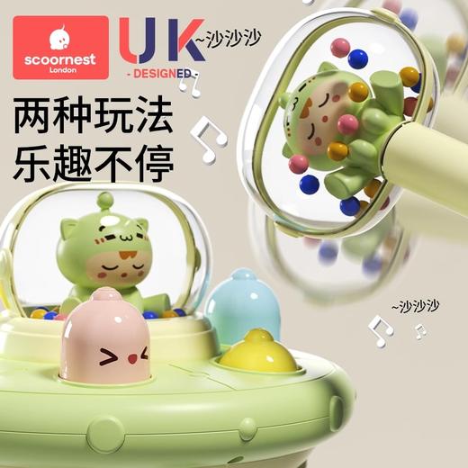科巢婴儿玩具0一1岁打地鼠儿童消耗宝宝体力3早教益智6摇铃新生儿 商品图1