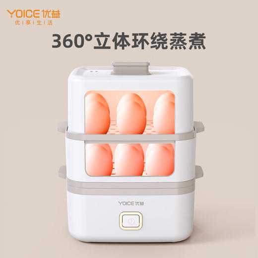 优益双层蒸/煮蛋器Y-ZDQ30
 商品图1