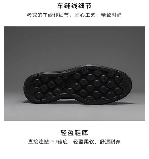 【皮具】*爱步男鞋C 520314 商品图2