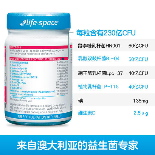 【保税仓/香港直邮】澳洲Life Space哺乳期益生菌50粒/瓶 商品图2