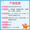 滴适宝强化铁营养补充液 商品缩略图3