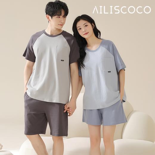 AILISCOCO纯棉拼色情侣家居服（自营）｜舒适无感胸垫、亲肤透气 商品图2