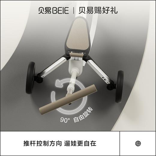 贝易BeiE儿童三轮车遛娃神器手推车可折叠便携宝宝车M5 商品图4