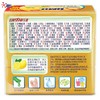 奥妙柠檬超效洗衣皂200GX3块/组*2（到手共6块） 商品缩略图3