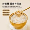 立家有机 有机燕窝粥系列 有机黑米燕窝粥 素食粥 孕妇早餐 下午茶 浙江嘉兴 商品缩略图3