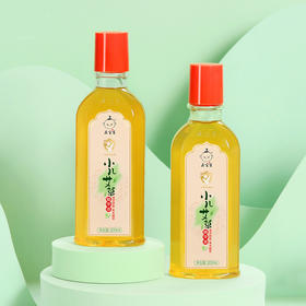 庆宝生小儿艾草精华液200ml