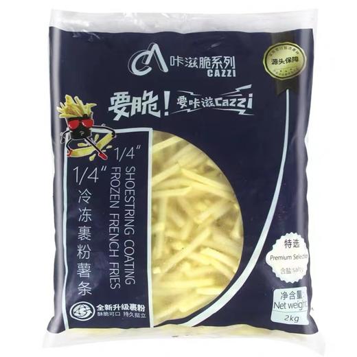 雪川 卡兹脆  薯条 （裹粉） 2kg/包 商品图0