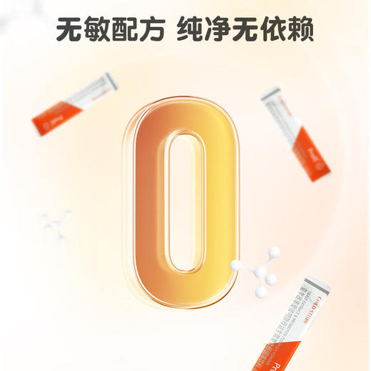 童年故事爱彼呵酵母益生菌复合粉 商品图2