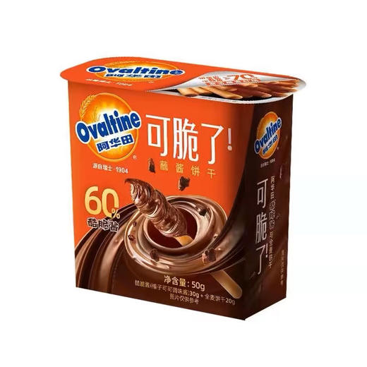 阿华田·可脆了 商品图1