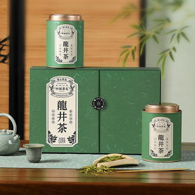 【御赏龙井】去寻 明前特级 龙井绿茶 至臻龙井礼盒 净含量250g