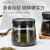 哲品抽真空玻璃密封茶叶罐咖啡豆保存罐茶叶杂粮玻璃储物收纳罐 商品缩略图0