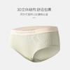 洁丽雅4条装中腰纯棉女士内裤高弹亲肤石墨烯抑菌底裆内裤女 商品缩略图4