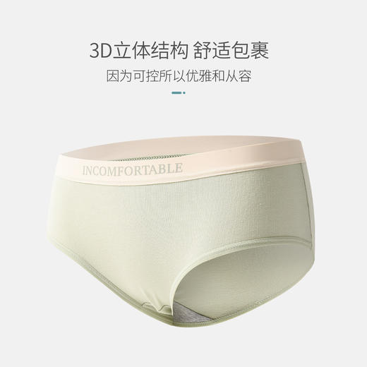 洁丽雅4条装中腰纯棉女士内裤高弹亲肤石墨烯抑菌底裆内裤女 商品图4