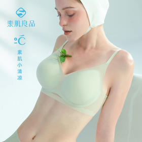 【E】素肌良品【猫耳杯】小清凉-外扩型胸内衣（送替换杯垫）夏季款-MX211/四季款-MX206